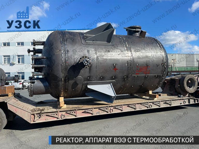 реактор вакуумный 32 куба, емкостной аппарат ВЭЭ из нержавеющей стали с термообработкой изображение Нарын