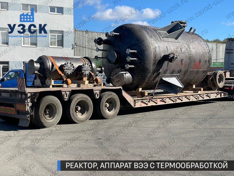 изображение реактора из нержавеющей стали с термообработкой, емкостного аппарата ВЭЭ Нарын