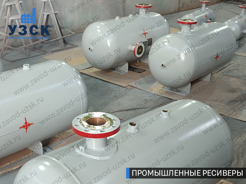 фотография емкостных ресиверов сжатого газа в Нарыне