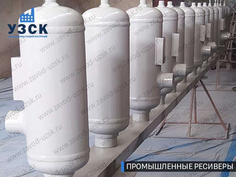 фотография промышленных ресиверов газа и воздуха Нарын