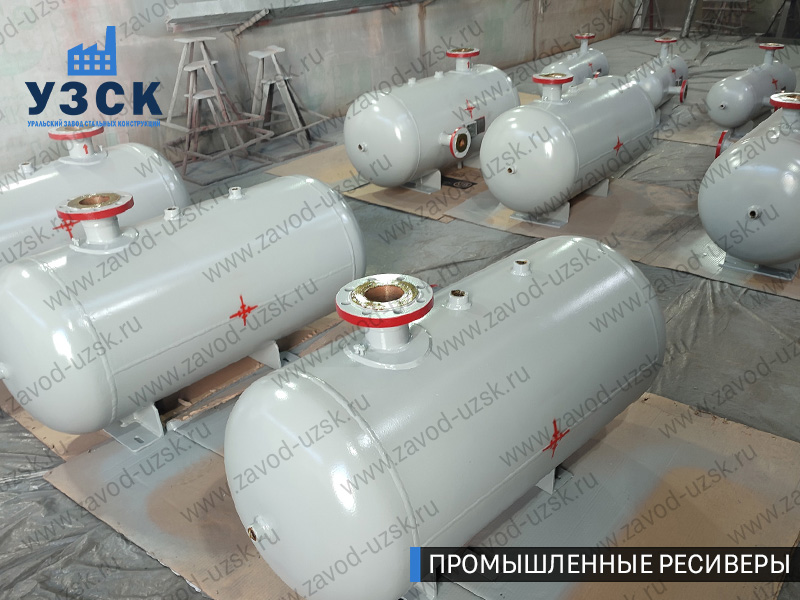 фотография промышленных ресиверов для сжатого газа Нарын