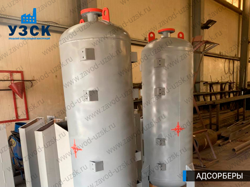 фото адсорберов для очистки газа и воздуха в Нарыне