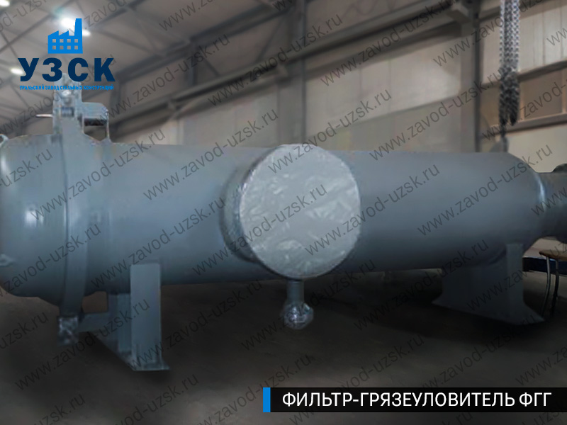 фото фильтра ФГГ-1000 в Нарыне