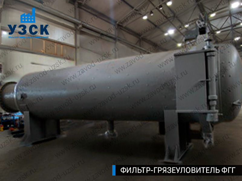 фото фильтра ФГГ-1200 в Нарыне