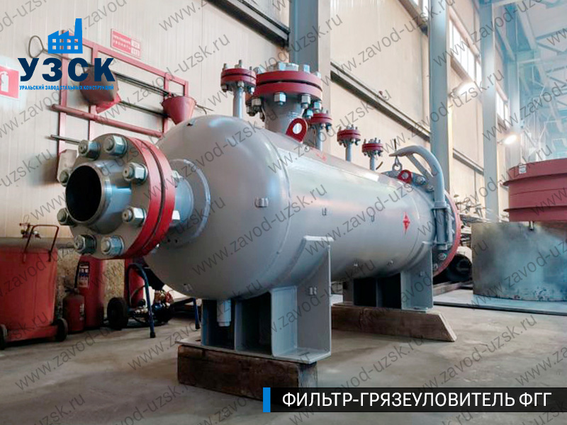 фото фильтра ФГГ-250 в Нарыне