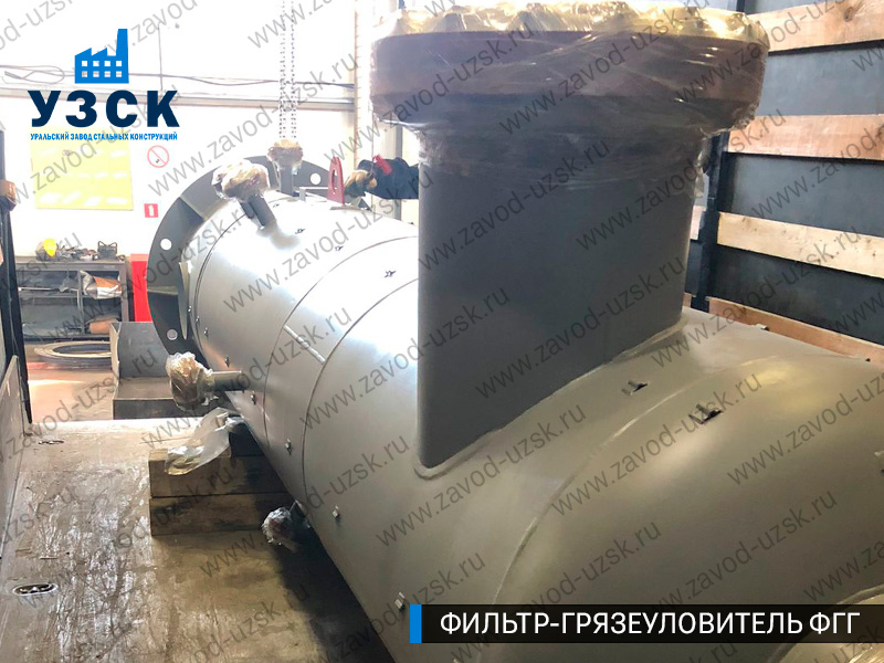 фото фильтра ФГГ-400 в Нарыне