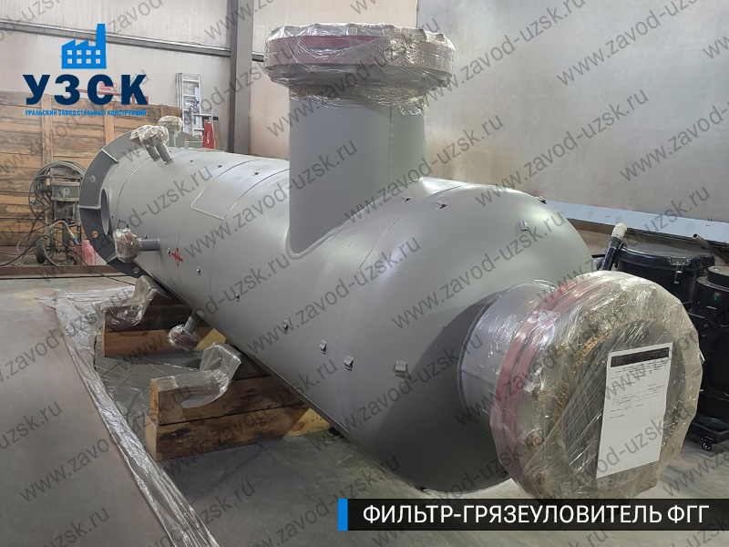 фото фильтра ФГГ-700 в Нарыне