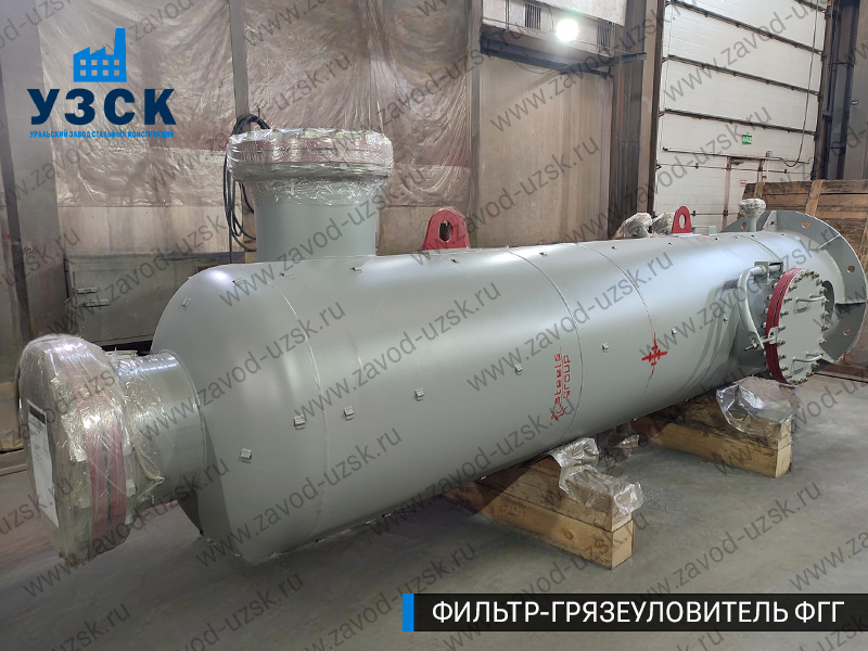 фото фильтра ФГГ-800 в Нарыне