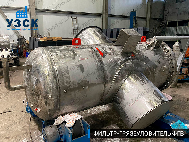 Фото фильтра-грязеуловителя ФГВ вертикального в Нарыне