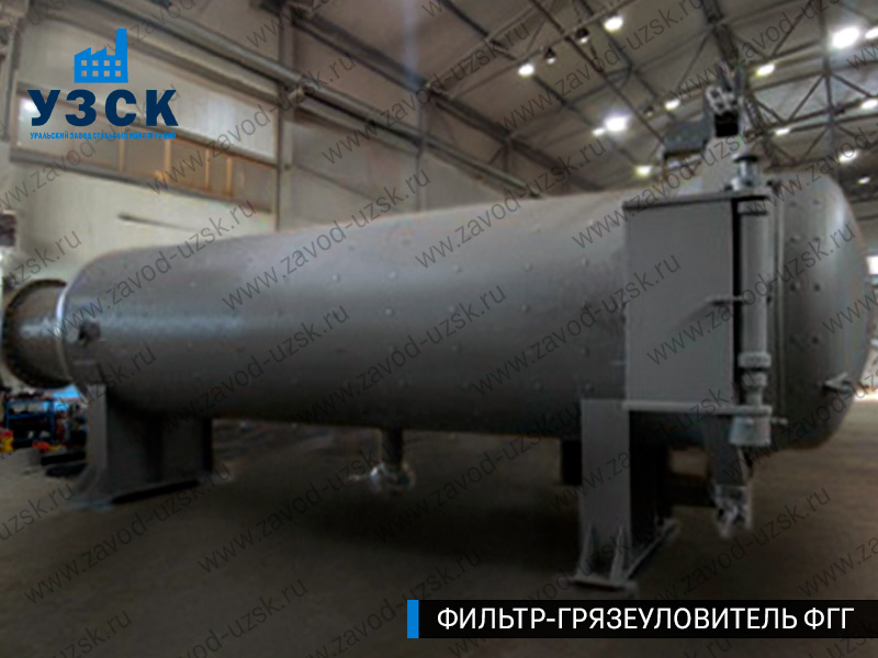 Фото фильтра-грязеуловителя ФГГ горизонтального в Нарыне
