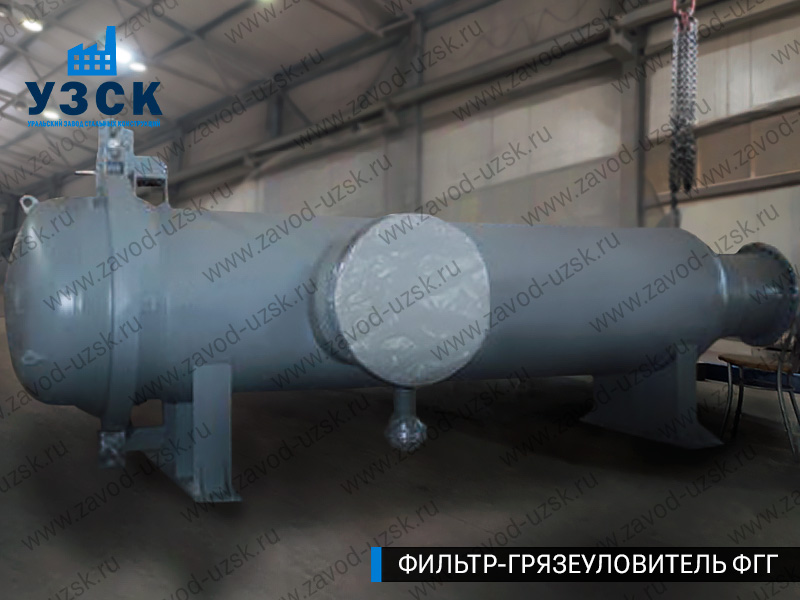 Фото фильтра-грязеуловителя ФГГ, фильтр для нефти в Нарыне