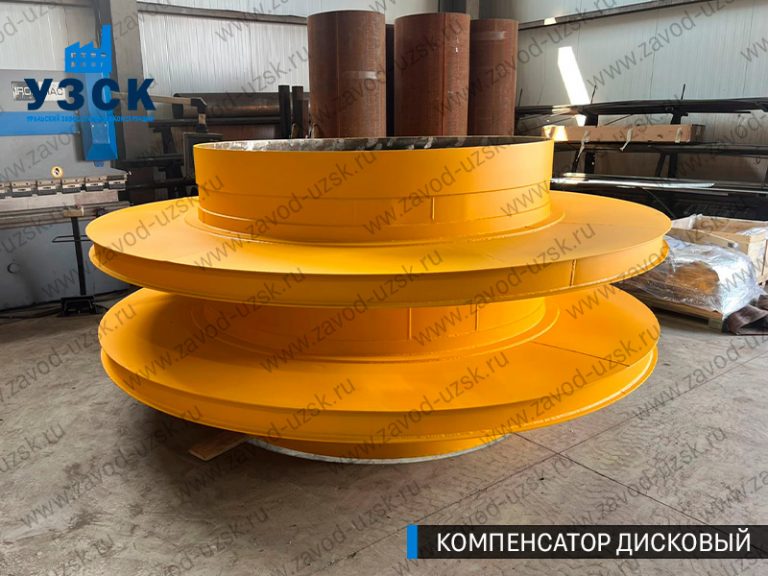 Компенсатор дисковый изображение в Нарыне