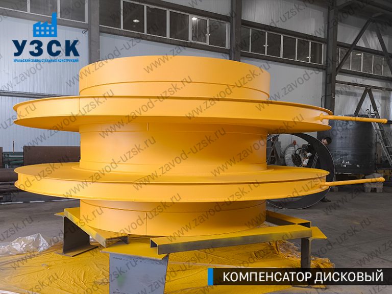 Компенсатор дисковый Ду 2000 мм фото в Нарыне