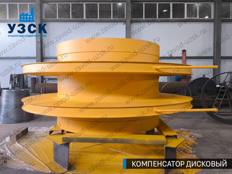 изображение Компенсаторы дисковые Ду 2000 в Нарыне