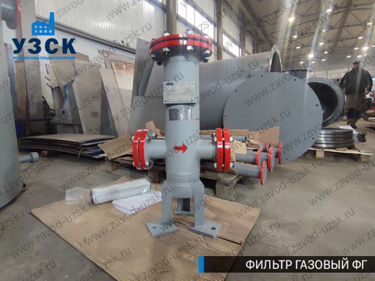 Фильтр газовый ФГ фото в Нарыне