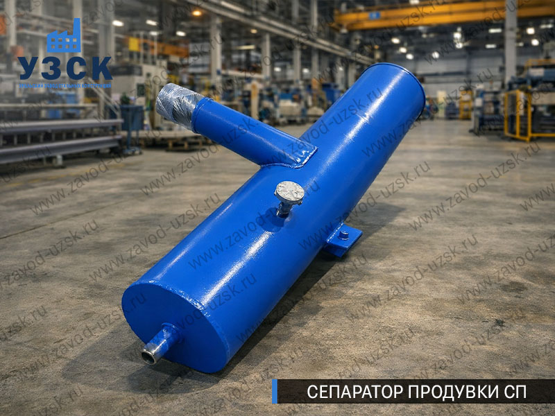 изображение Сепараторов продувки СП для котлов в Нарыне
