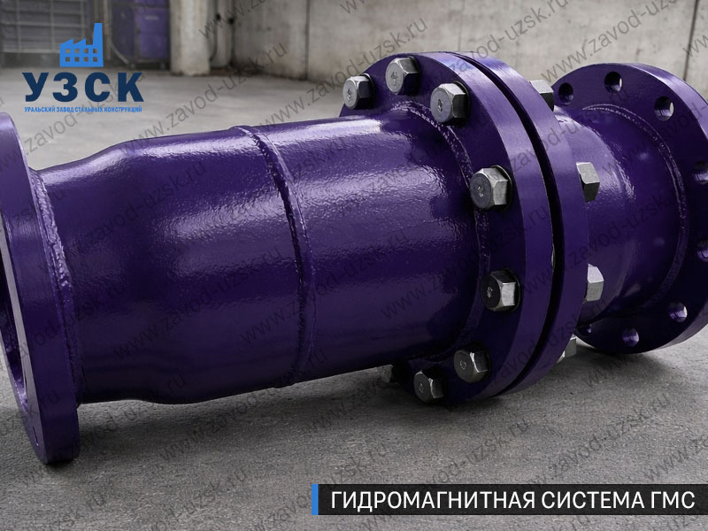 ГМС большого диаметра Нарыне — фланцевое исполнение для магистралей