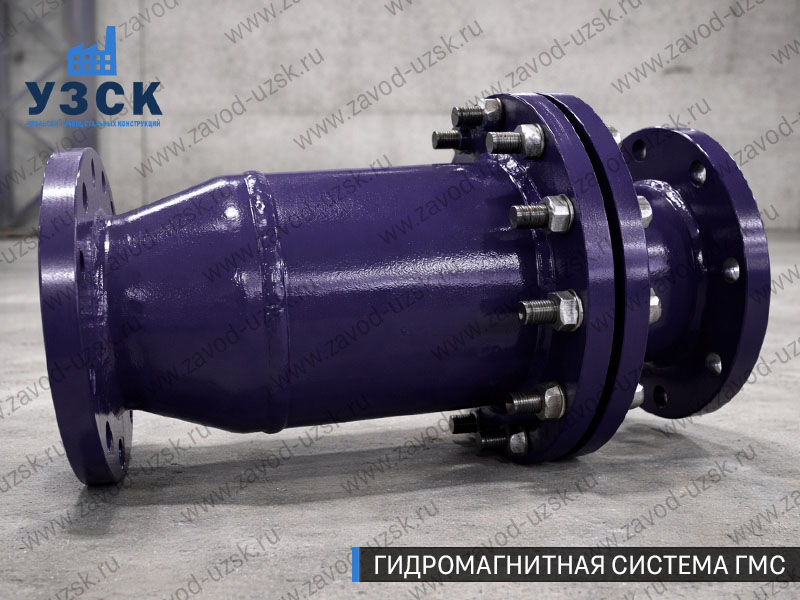 ГМС в Нарыне — гидромагнитная система, общий вид